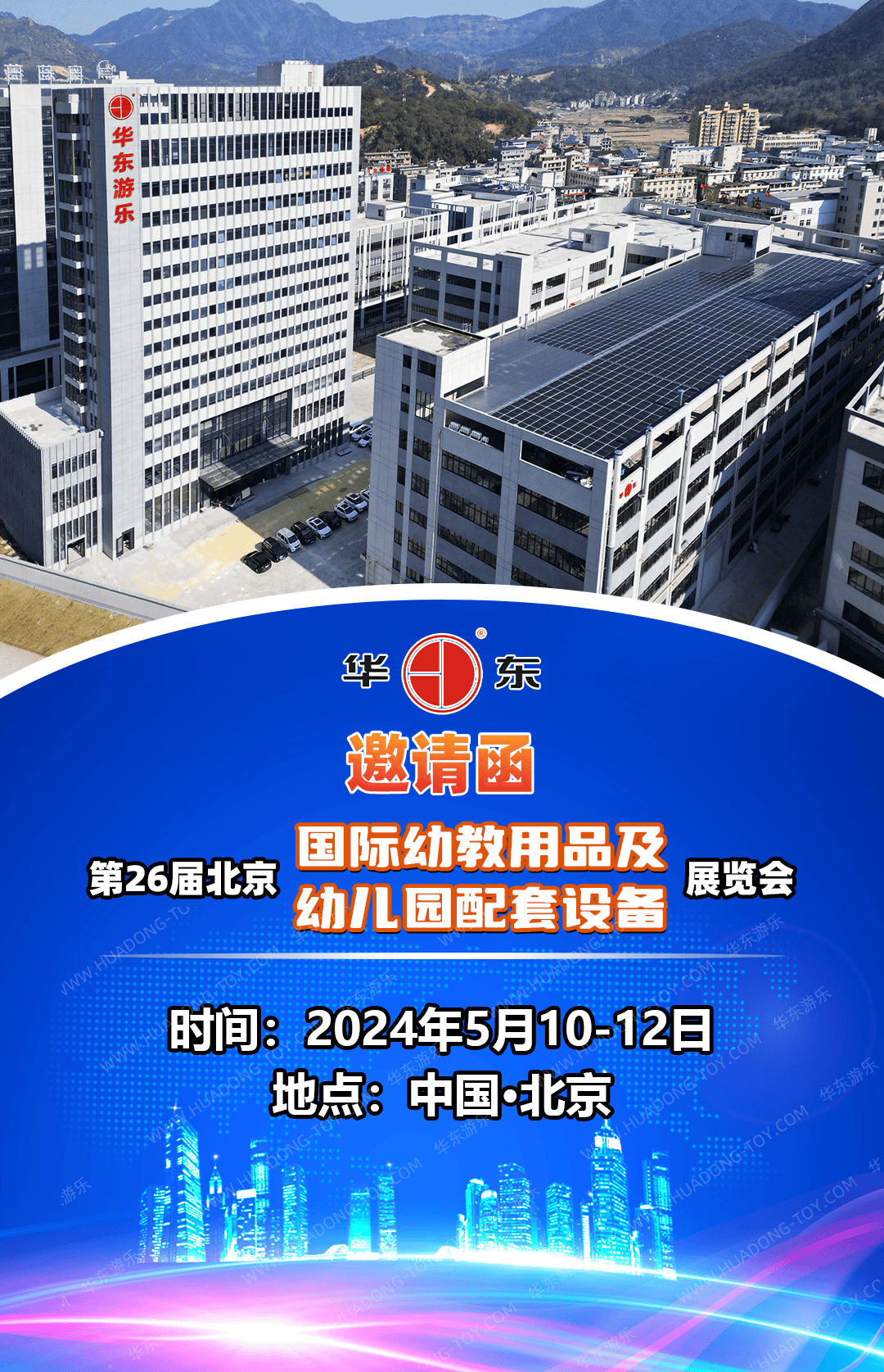 麻将胡了模拟器
