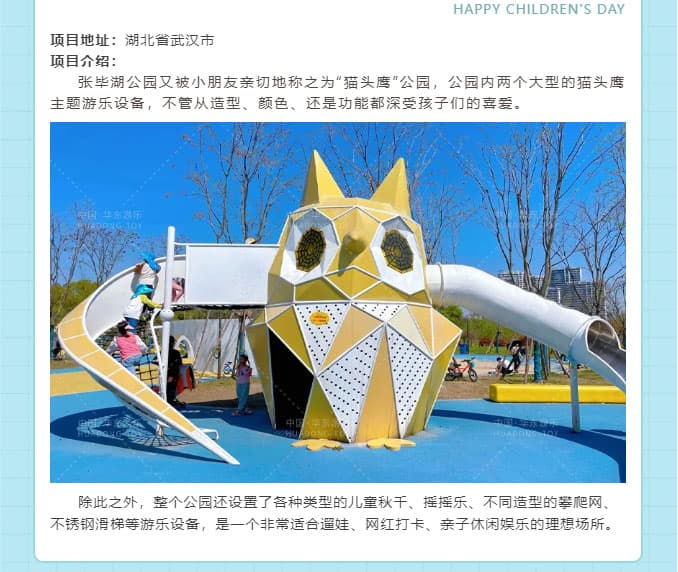 麻将胡了模拟器