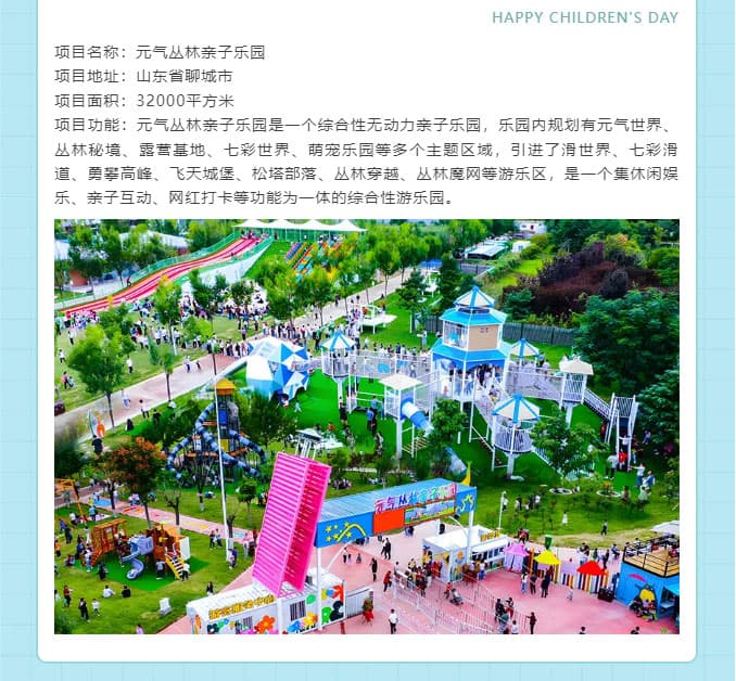 麻将胡了模拟器