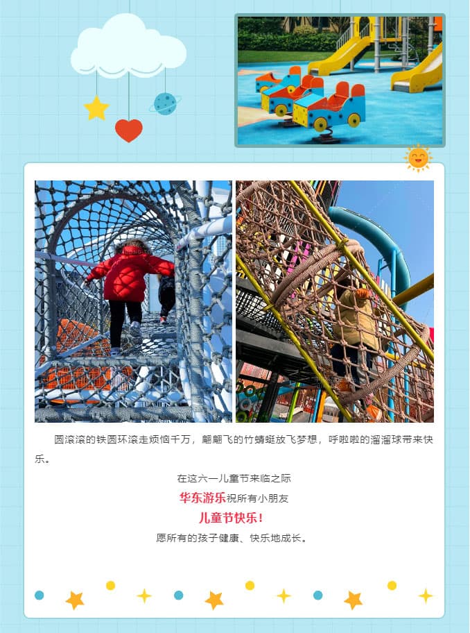 麻将胡了模拟器