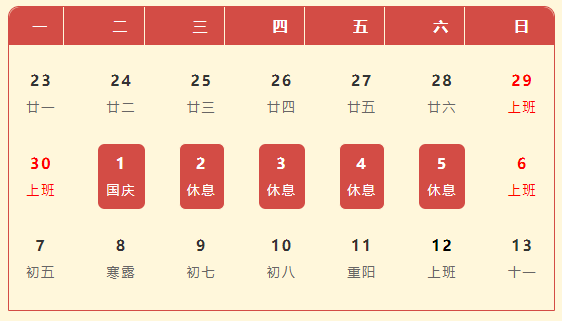 麻将胡了模拟器